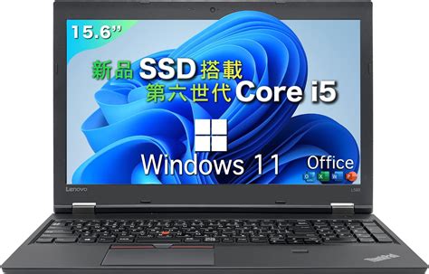 Jp 【整備済み品】 ノートパソコン Office搭載 Windows11 ノートpc A576 Core I5 第六