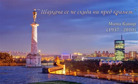 Гаврило Принцип - Гаврило Принцип added a new photo.