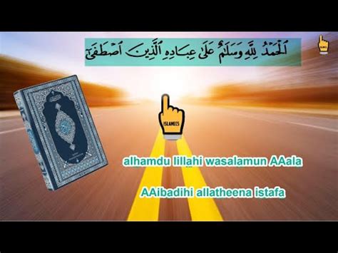 Alhamdu Lillahi Wasalamun Aaala Aaibadihi Allatheena Istafa Youtube