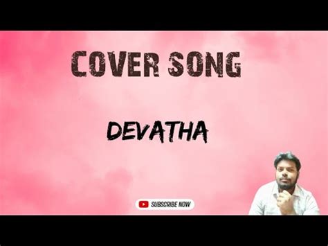 Devatha Song Potugadu Manchu Manoj Sakshi Choudary Karthik