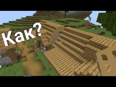 Как найти деревню командой в майнкрафт | Minecraft | Майнкрафт - YouTube