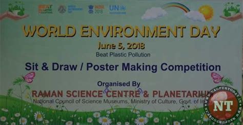 raman science centre celebrates world environment day
