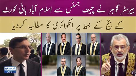 Chairman Pti Gohar Ali Khan Asks Chief Justice For Inquiry On IHC Judge