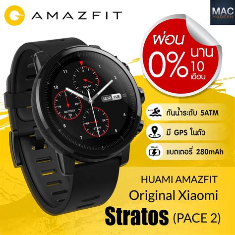 Original Xiaomi Huami Amazfit Stratos