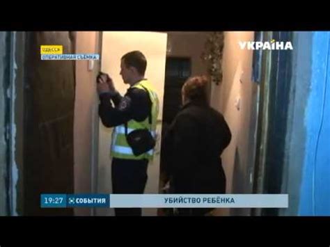 Мать задушила и выбросила годовалую дочку в мусорку - YouTube