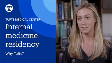 Tufts Medical Center Internal Medicine Residency Program Why Tufts Youtube