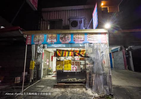 台東太麻里美食 越南小廚 划算又好吃的美食料理 鄰近曙光渡假酒店與忘憂館景觀旅店 About Hsuan美美媽咪親子美食旅遊