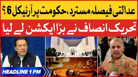 Imran Khan Take Big Decision Bol News Headlines At Pm Article