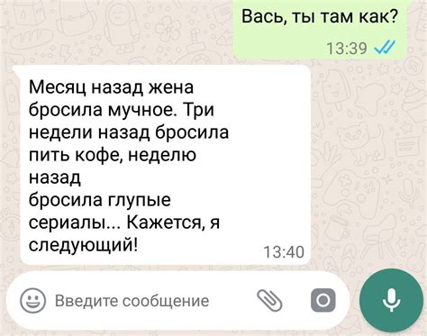 Дюжина курьезных переписок в мессенджерах