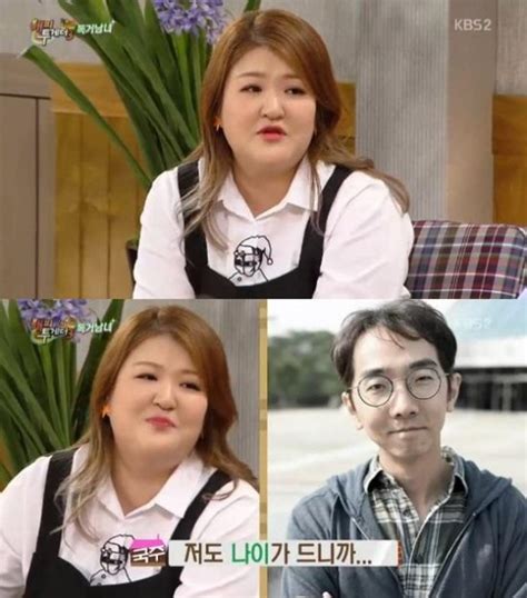 해피투게더3 이국주 이상형은 서강준 그냥 동생유호진pd 좋아