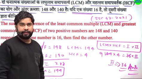 Maths Short Tricks Maths Short Trick In Hindi For SSC MTS GD