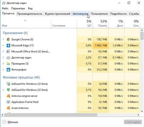 Как ускорить работу Windows 10 - KakProsto.info