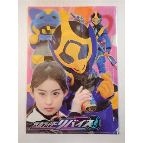 【仮面ライダージャンヌ】五十嵐さくら 井本彩花 クリアファイル バイスタンプの通販 By うさまるshop｜ラクマ