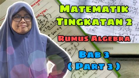 Matematik Tingkatan 2 Bab 3 Rumus Algebra Part 3 Youtube