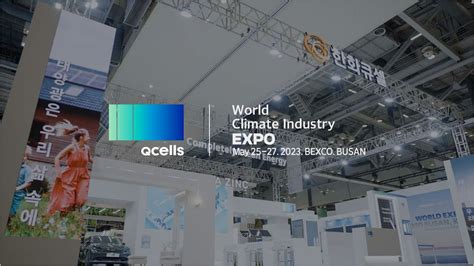 2023 World Climate Industry Expo In Busan YouTube