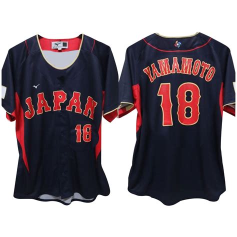 WBC Yoshinobu Yamamoto Japan 18 Jersey – The Jersey King