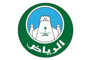 Riyadh Municipality - GENTEC