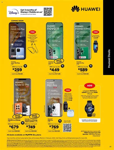 Mtn Specials Yello January Mtn Catalogue Mega Deals