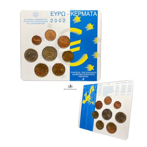 Greece Official Euro Coin Set Bu Planet Numismatics