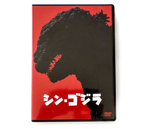 Shin Dvd Is Here Mykaiju®