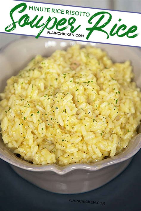 Souper Rice (Only 5-Ingredients) - Plain Chicken