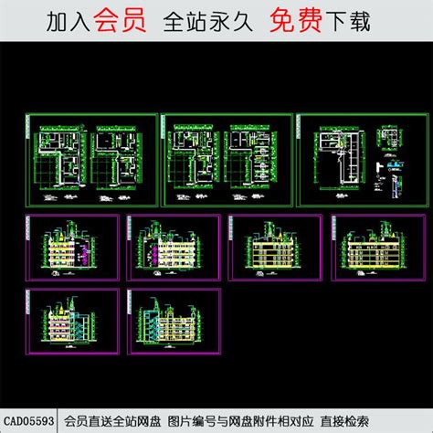 某幼儿园建筑 Cad方案平面图立剖面图施工图系列 筑图 建筑景观素材lumion模型方案文本cad施工图su模型下载