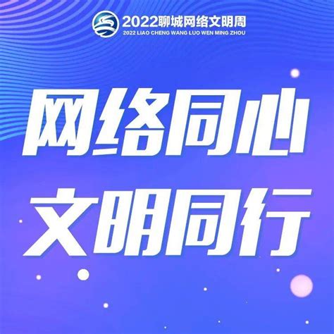 创建文明城市 共建美好家园丨8月30日9：00新闻发布会直播预告传播者网络信息