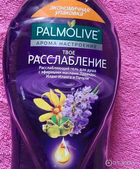 Гель для душа palmolive, гель палмолив, palmolive aroma creme ...