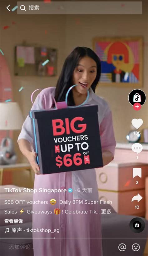 新加坡tiktok直播电商规模稳定增长（tiktok Shop新加坡“66”大促火爆收官） 出海club