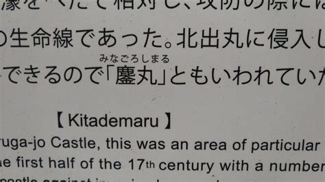 鶴ヶ城会津若松城 On Twitter 人生で一度は言いたい台詞 鏖丸のあいわかちゃん。