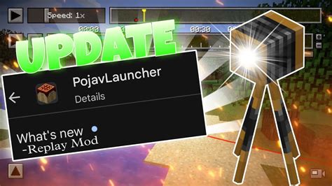 POJAVLAUNCHER NEW UPDATE Replay Mod For Mobile Minecraft Java