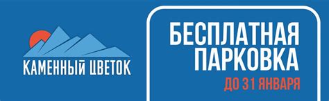 Горнолыжный курорт «Завьялиха» г. Трехгорный, Челябинская область