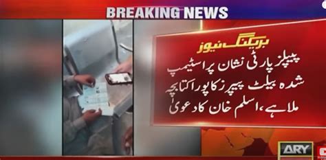 Video PTI MNA Claims Stamped Ballot Papers Found In UC 4 New Karachi