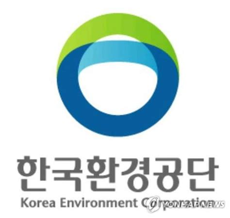 한국환경공단 자원 순환 우수 사업장 공모 매일경제