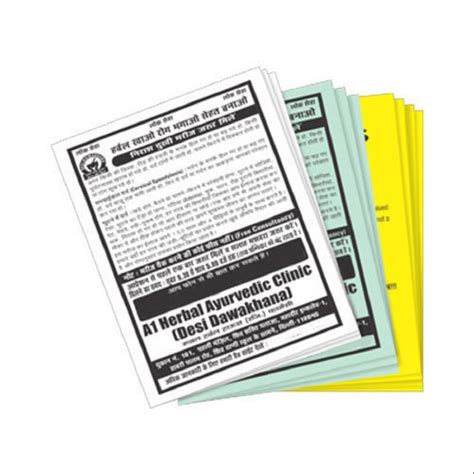 Pamphlet Printing Services At Rs Page In Jalandhar Id