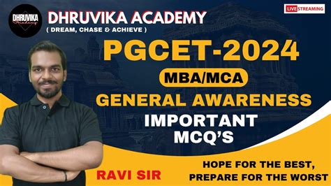 PGCET 2024 KEA PGCET 2024 MBA MCA General Awareness Important