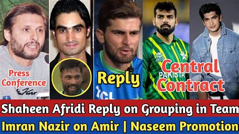 Shaheen Afridi Response On Grouping Naseem Shah Promotion Shahid