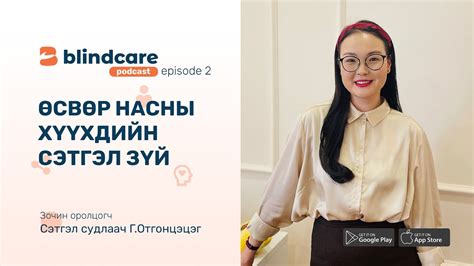 Өсвөр насны хүүхдийн сэтгэл зүй Сэтгэл судлаач ГОтгонцэцэг Youtube