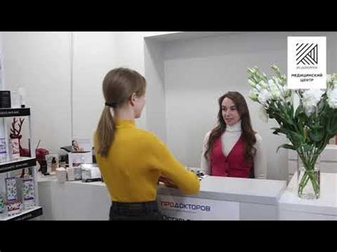 О медицинском центр «Академи» - YouTube