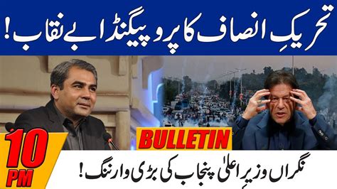 10pm News Bulletin 29 May 2023 City 42 Youtube