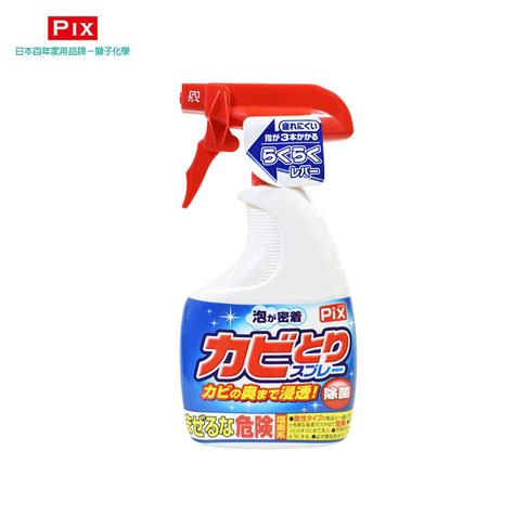 Lion Chemical 獅子化學 日本pix 除霉噴霧 400g Pchome 24h購物