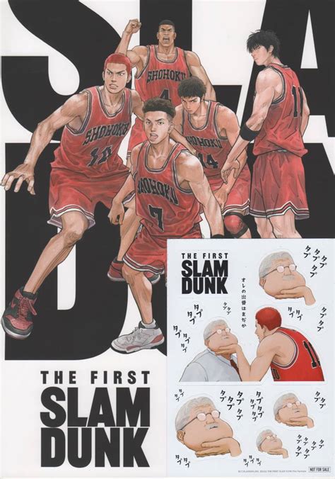 映画 スラムダンク THE FIRST SLAM DUNK パンフレット 入場特典 ステッカーPayPayフリマ