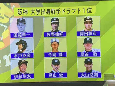 【大爆笑】nhk、伊藤隼太さんを一流プロ野球選手として晒してしまう Jの番記者