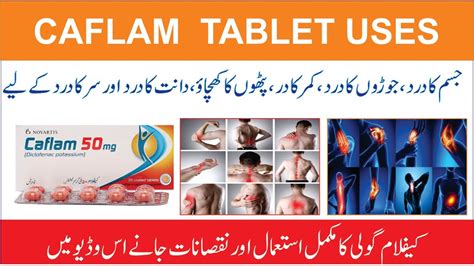 Caflam Mg Tablet Uses Benefits Side Effect In Urdu Hindi Youtube