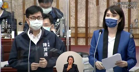 李眉蓁喊話陳其邁「快拜託中央做這件事」：未來選什麼都可以 Ettoday政治新聞 Ettoday新聞雲