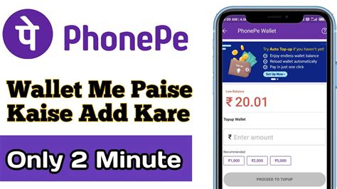 Phonepe Wallet Me Paise Kaise Add Kare How To Add Money In