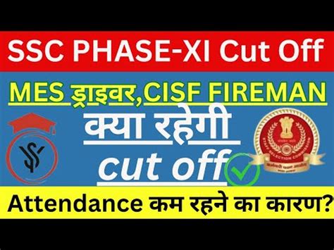 Ssc Phase Cut Off Driver Mes Driver Cut Off Mes Driver