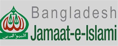 Turmoil In Bangladesh Islamist Jamaat E Islami Claims Awami League