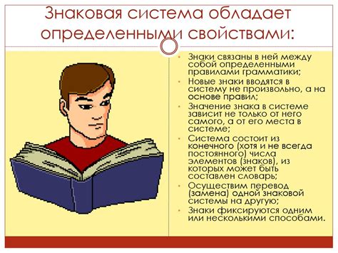 Классификация профессий - презентация онлайн