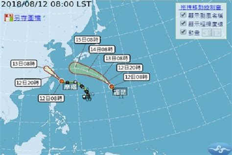 輕颱摩羯朝中國浙江移動 15號颱風麗琵形成 新唐人电视台